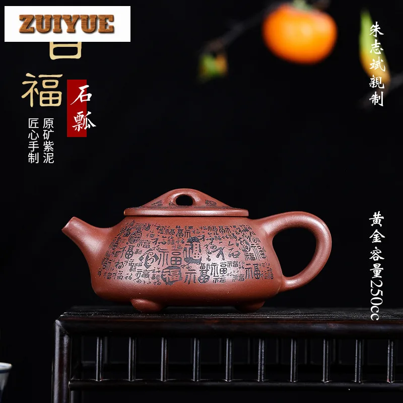 250ml Boutique Yixing Purple Clay Teapots Handmade Momofuku Stone Scoop Pot Raw Ore Purple Mud Kettle Chinese Zisha Tea Set Cha