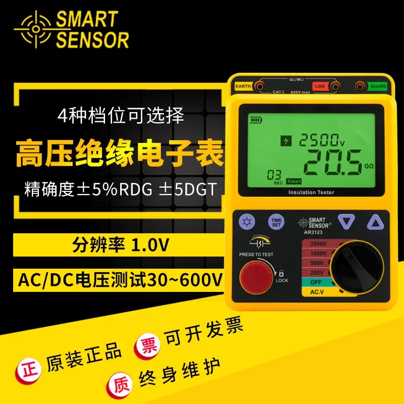 2025 Sima AR3123 Insulation Resistance Tester 2500V High-voltage Megger High-precision Digital Shaking Table Power