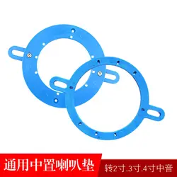 2pcs Universal Car Midrange Speaker Washer 3 Inch 3.5 Inch Car Midrange Audio Speaker Bracket Adapter Ring Pad Mount