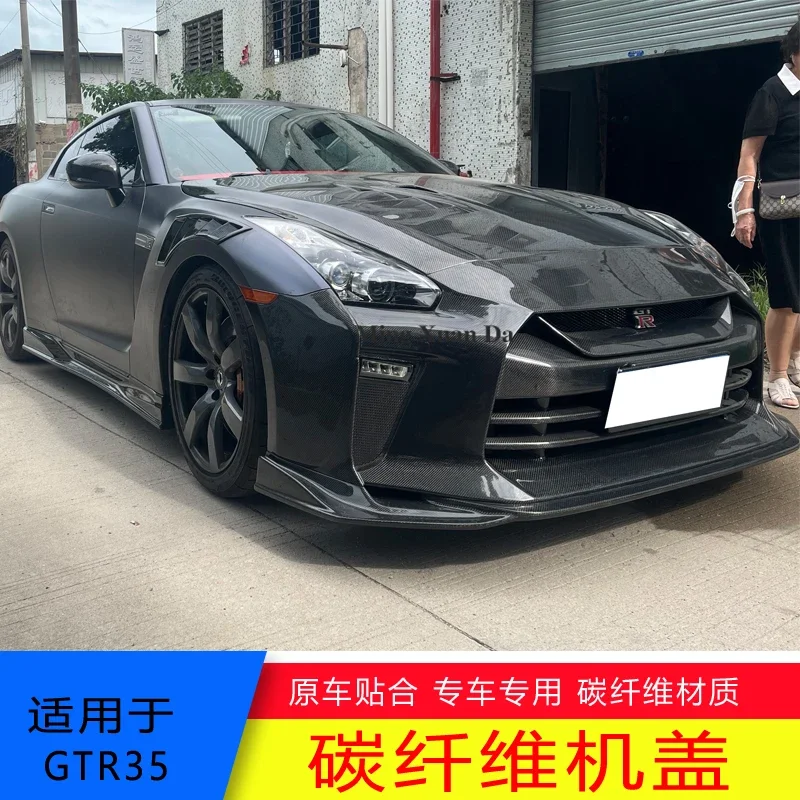 Suitable for Ares GTR R35 Modified Top Secret Surrounded Carbon Fiber Front Bar Rear Bar Side Skirt Tail Cap