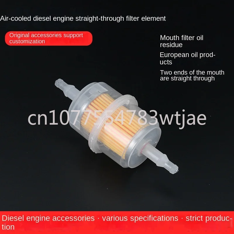 

Air cooled 170/178/186F/188F/192F generator micro tiller accessories diesel filter cartridge cleaning filter