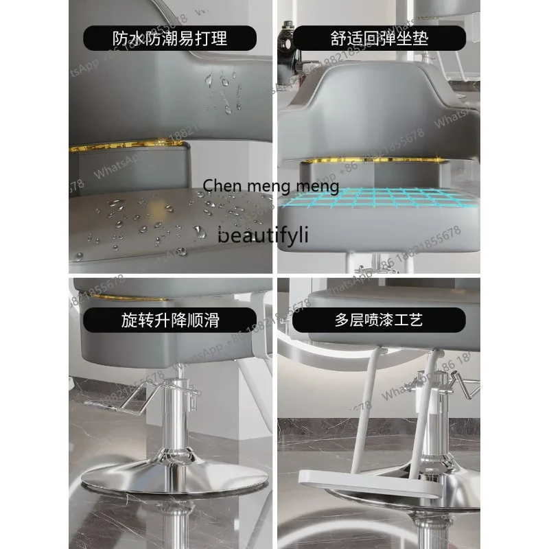 03 الراقية كرسي تصفيف الشعر قابل للتعديل صالون الشعر قص الشعر تصفيف الشعر البراز الساخن الصباغة كرسي الحلاق #4