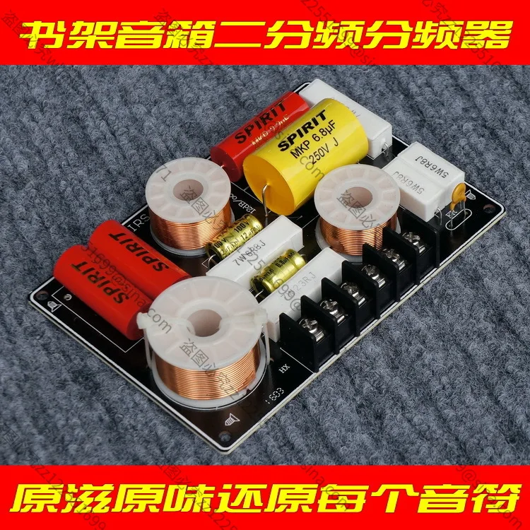 Suitable for DIY Two or Three Dividers, Speaker Dividers, Dividers 2-3 Way Material Paving