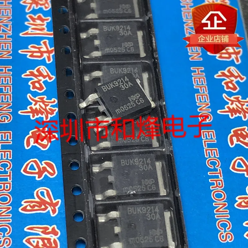 5PCS-10PCS BUK9214-30A TO-252 30V 63A NEW AND ORIGINAL ON STOCK