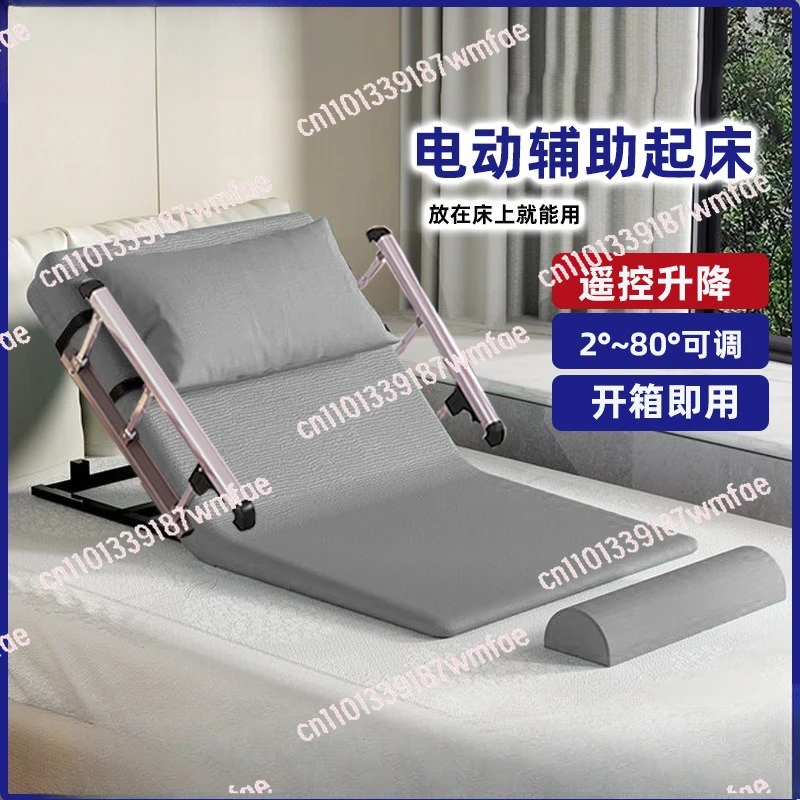 Elderly getting up aid, electric lifting mattress, elderly patient lying in bed for a long time, leaning on back