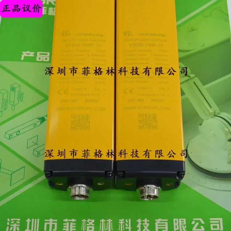2026 [Physical Photo] V1000-15BP-10 Sensorc Light Curtain Sensor, The Price Shall Prevail