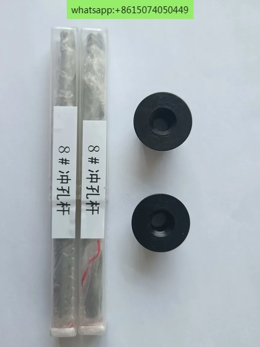 And eagle cutting bed yuan one punching needle punching device