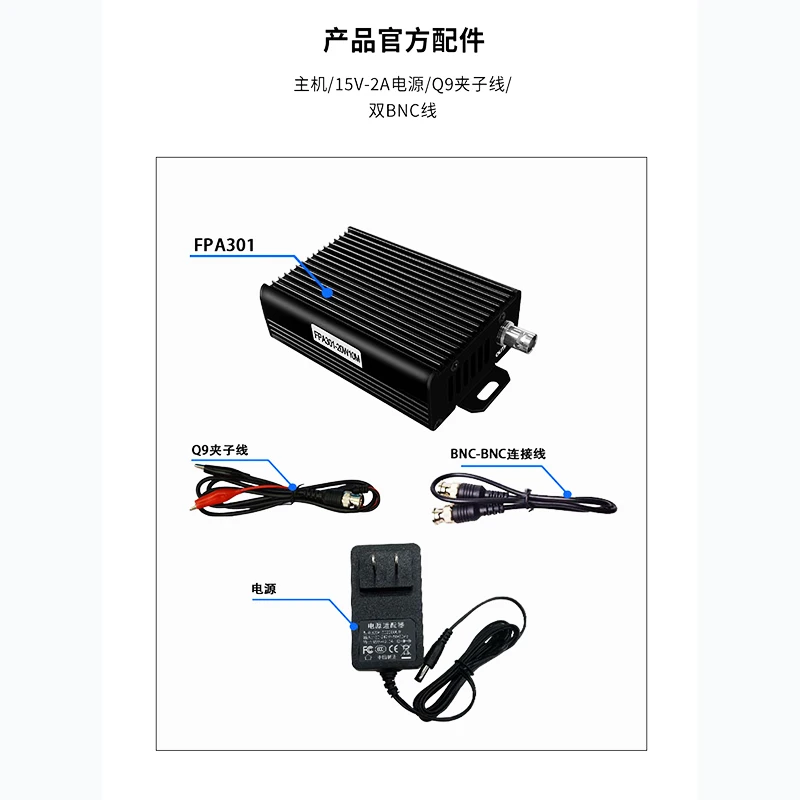 

FPA302/FPA301 Функция/усилитель мощности сигнала произвольной формы/усилитель мощности постоянного тока с низким уровнем искажений