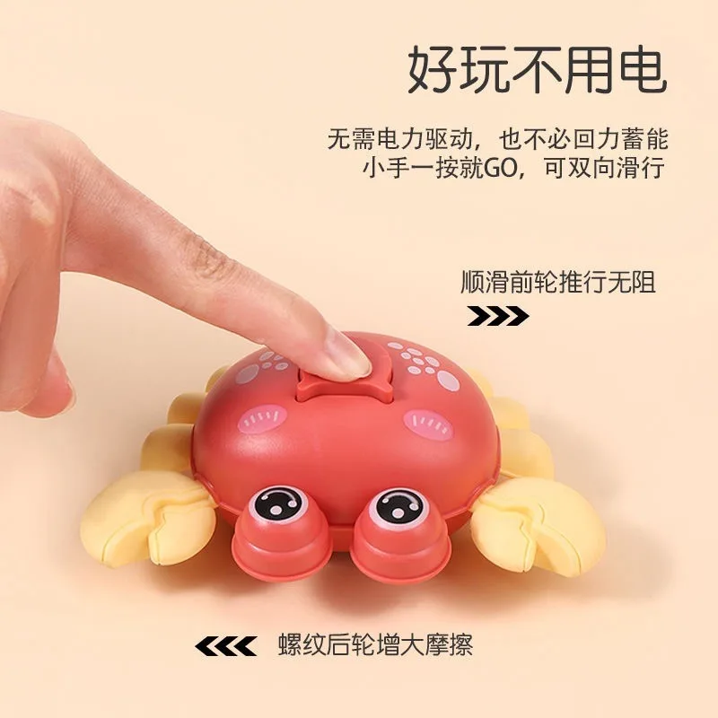 Pressing toy crabs, children's cars, boys and girls, babies, infants and young children, inertia rebound, shock resistance