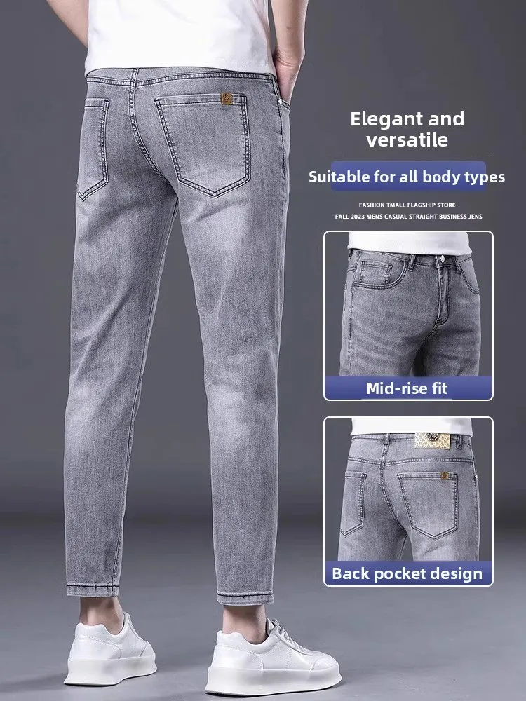 夏薄氷シルクメンズジーンズトレンディブランドスリムフィットカジュアルストレートレッグコットンポリエステルリオセル繊維弾性ジーンズ