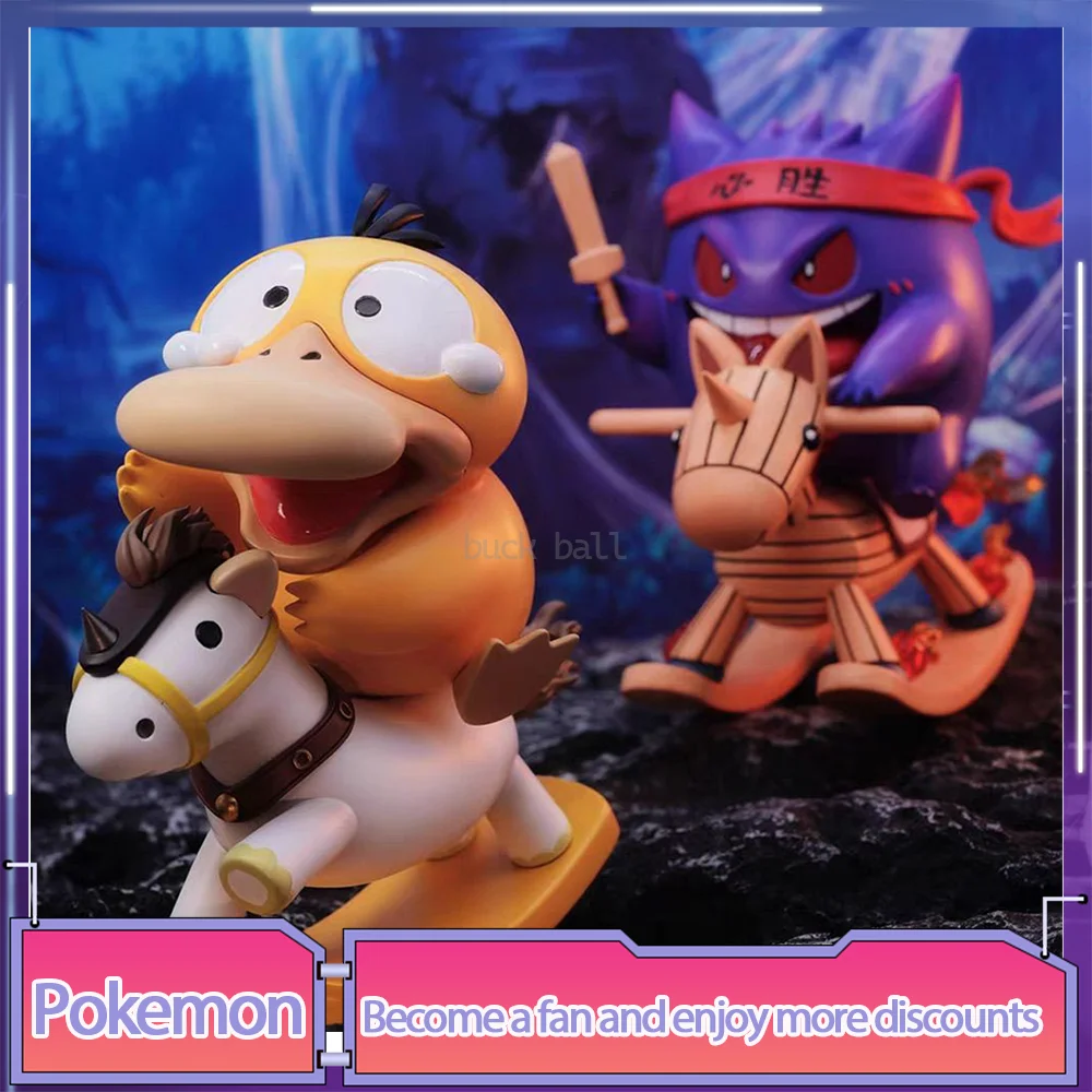 Pokemon Figures Psyduck Figure Gengar Riding a rocking horse Action Figurine pvc Statue Model Doll children Toys birthday gifts