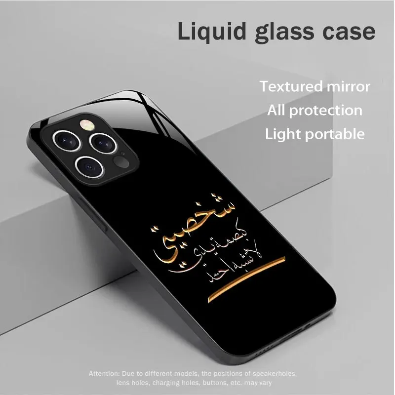 

Gold and white calligraphy pattern glass phone case suitable for iPhone 17 16 15 14 13 12 Pro/Max/Plus anti drop and shockproof
