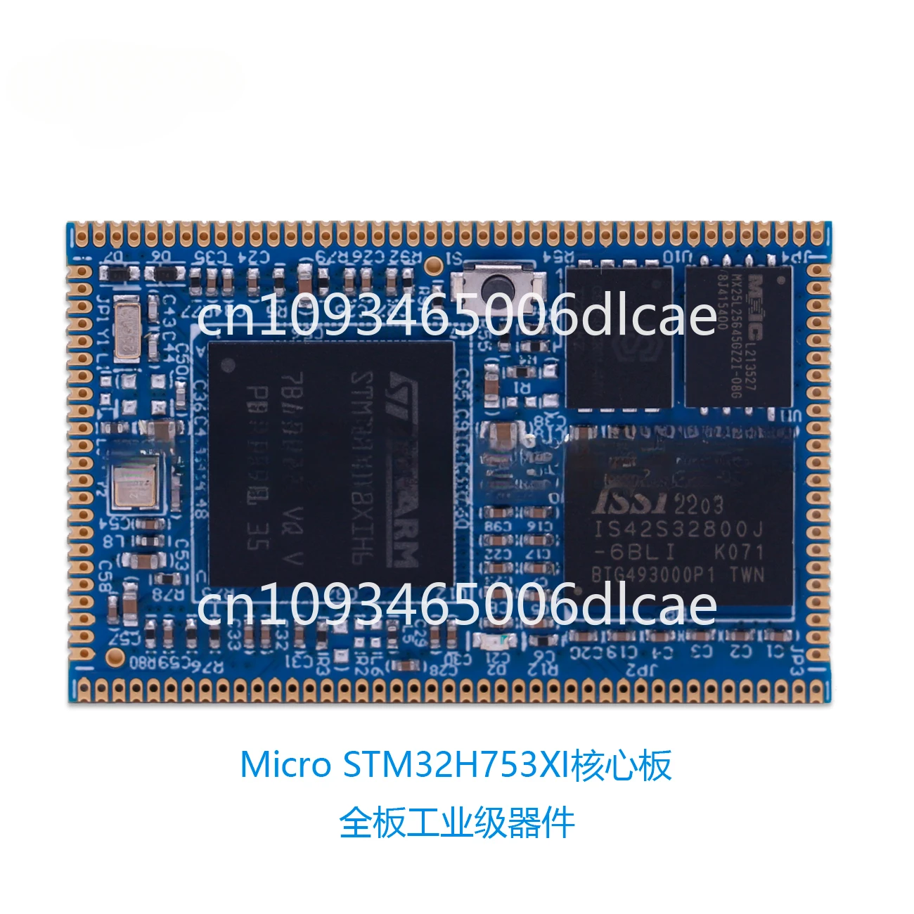 Micro STM32H743XI core board, full board industrial grade device, soldering STM32H753XI hardware encryption