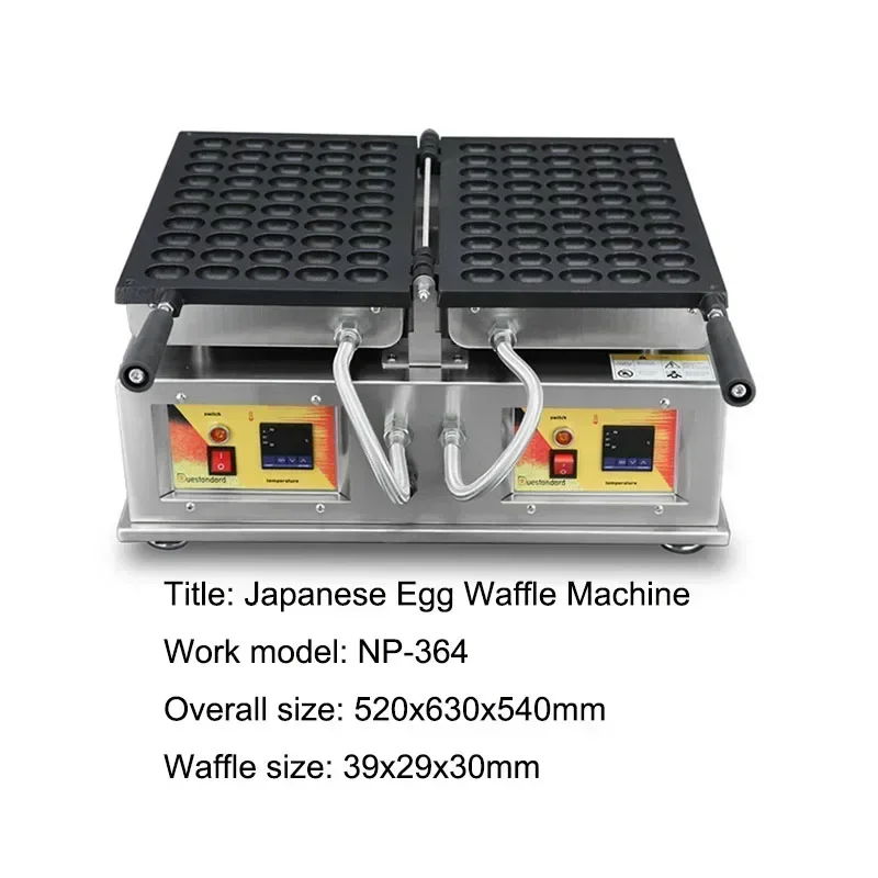 FY-NP364 Desktop Waffle Making Machine Heavy-Duty Commercial Waffle Baker For Snack Shops & Milk Tea Stores