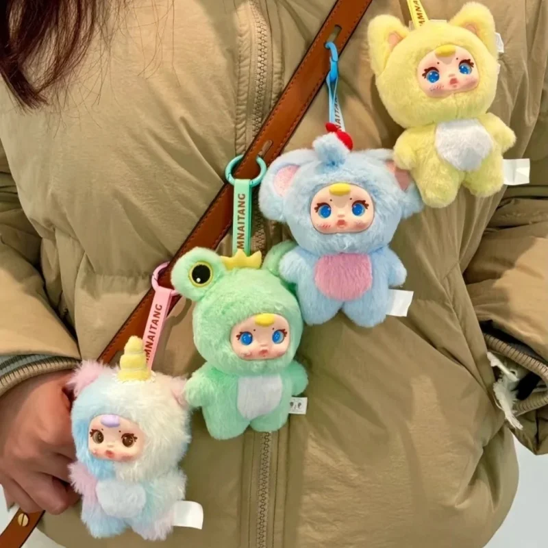 

Новый милый брелок с молочными конфетами, загадочная слепая коробка, украшение для ключей от машины, рюкзак, кулон, кукла-сюрприз, небольшой подарок, оптовая продажа