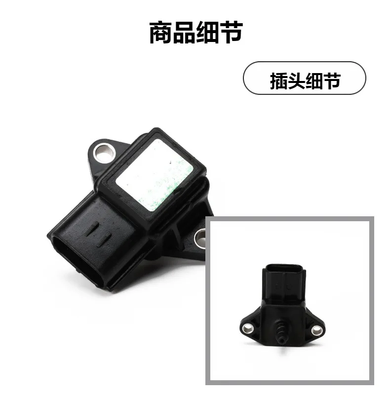 079800-4851 89420-97202 For intake pressure sensors