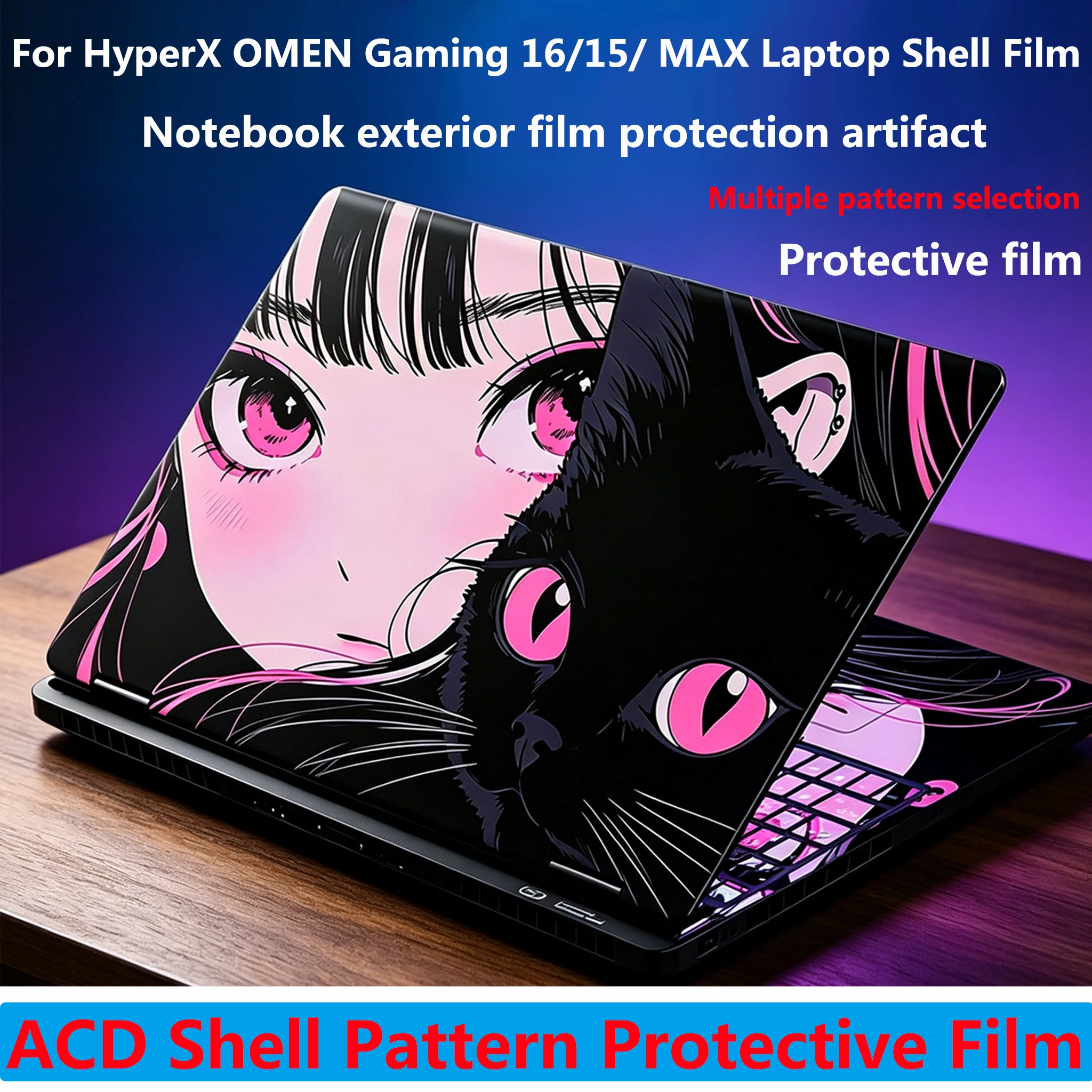 For new HP HyperX omen 16/15 2026 notebook case protective film 16t-ah/16t-am body anti-scratch sticker polyethylene film