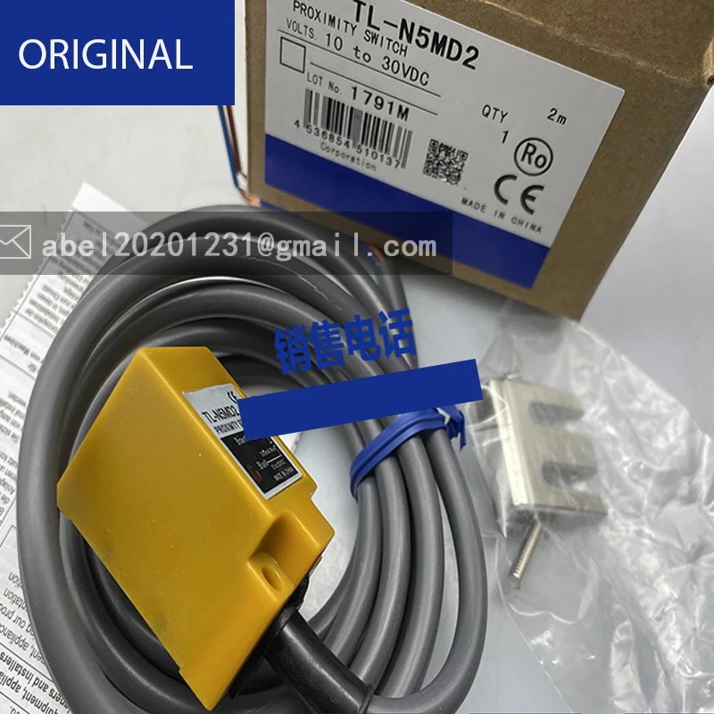 Neue sensor tl-n5me1