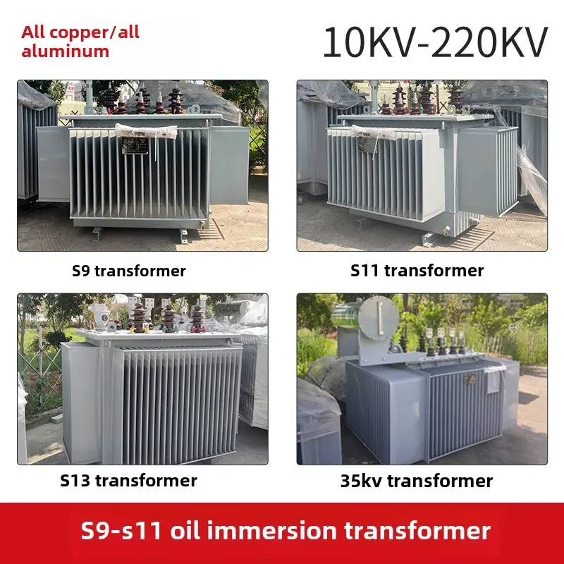 Oil-immersed transformer copper-aluminum high-voltage three-phase power transformer 10-35kv