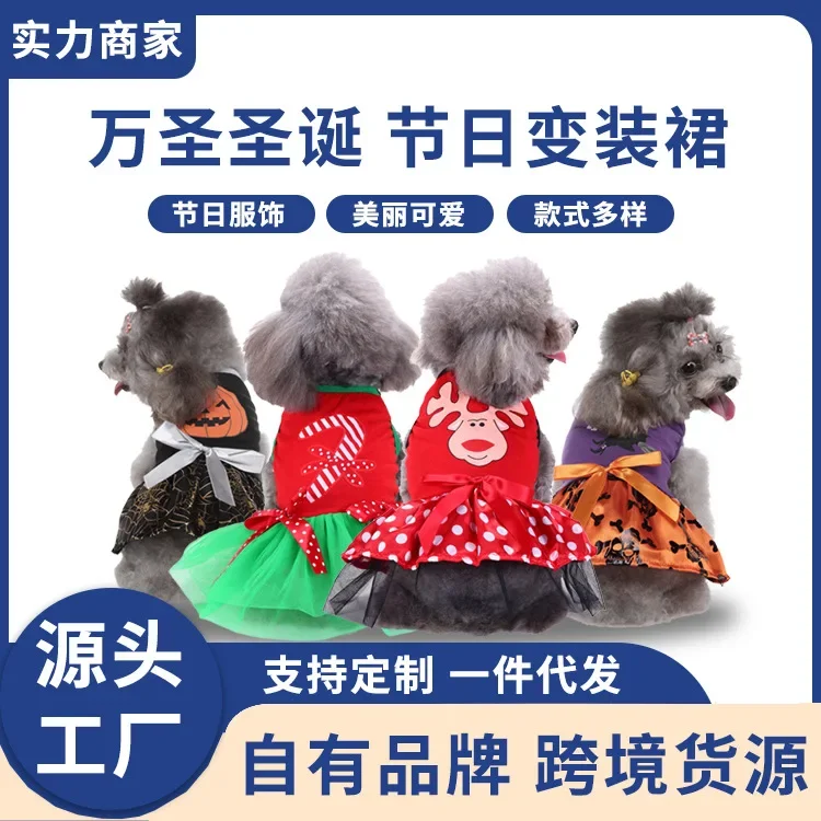 Halloween pet supplies dog clothes wizard skirt bat skirt christmas day pet dog costume designer dog clothes