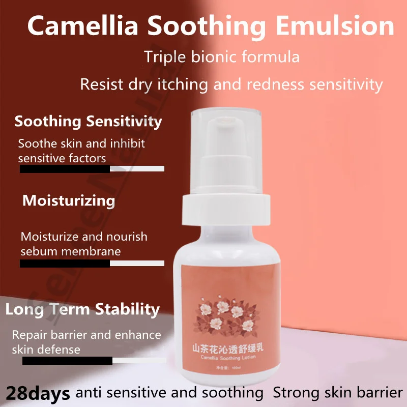 Camellia Moisturizing Emulsion Soothing Fragile Skin Lotion Repairing Barrier Fading Red Controlling Oil 120ml