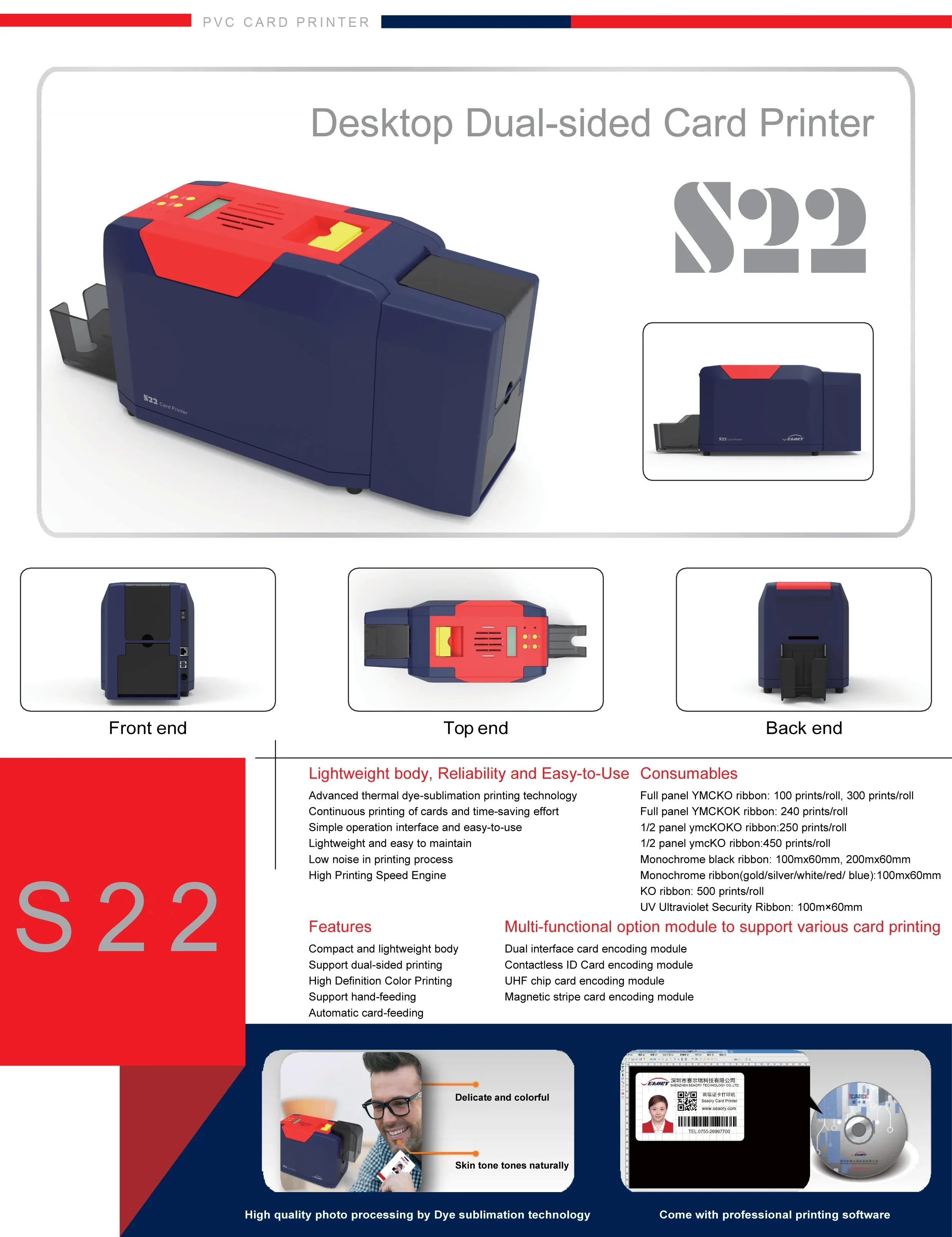 Suitable for S22 double-sided printing plastic/PVC ID card printer pvc high speed printer