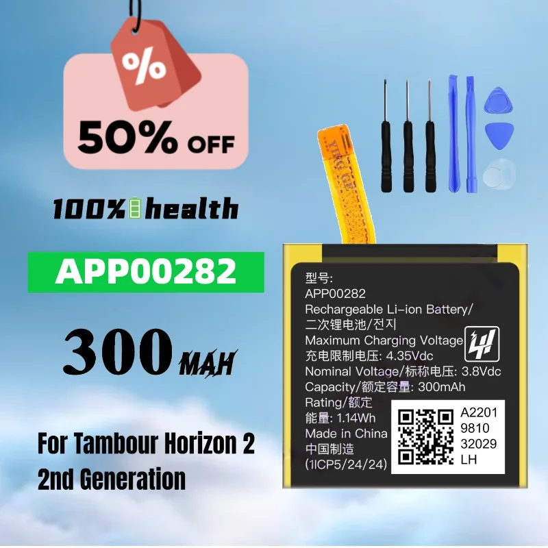 For Apack APP00282 300MAH Long-lasting Watch Battery Tambour Horizon 2/2nd Generation Rechargeable Lithium Battery with Tools