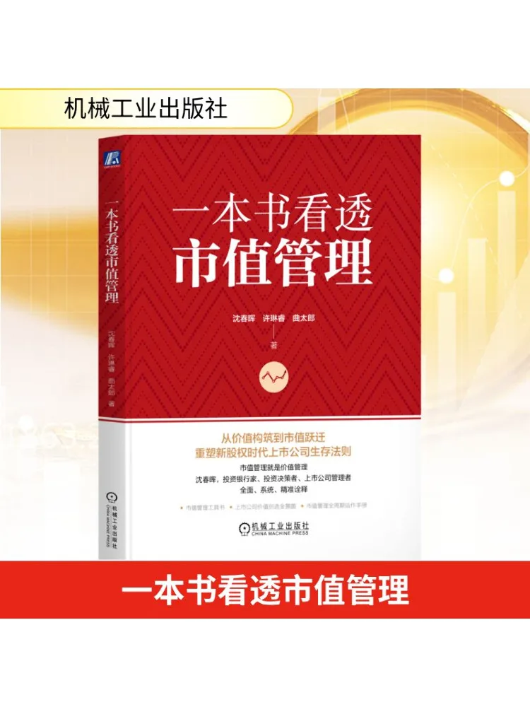 

Book-Winshare A That Provides Insight Into Market Value Management