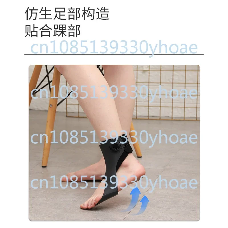 Moderate Drooping Foot Varus Orthosis Stroke Rehabilitation Equipment Hemiplegia Ankle Brace Ankle Fixation Brace Correction