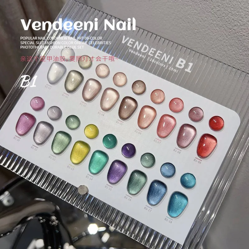 VENDEENI 18 colors Cat eye Nail gel Fashion Nail Art Kit Nail salon 2024 New Professional Hot sale Non-toxic UV gel Wholesale