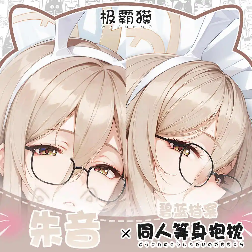 

Игра Blue Archive Akane Косплей Dakimakura обнимающая наволочка для тела Чехлы для подушек Аниме на заказ