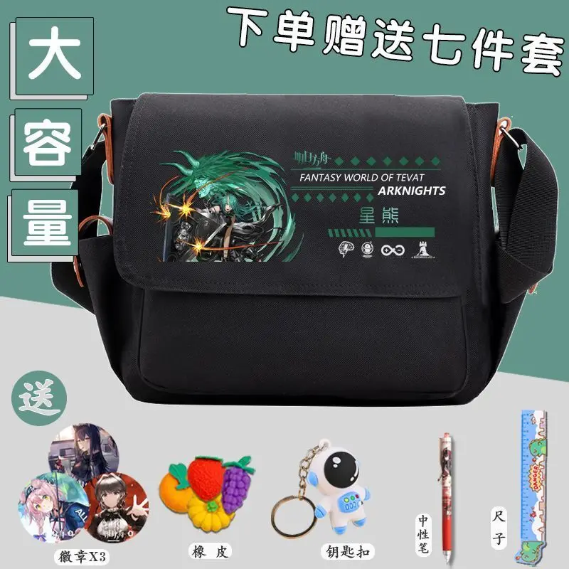Anime Arknights Merchandise Crossbody Men And Women Large Capacity Canvas Backpack For Middle School Students Shoulder Tuto