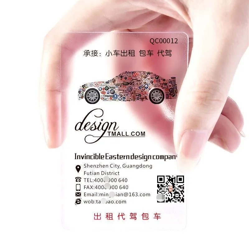 Customized Transparent PVC Plastic Business Cards Personal Identify Clear Waterproof Thank You Card with Your Own Designs