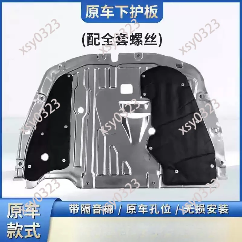 

Aluminum Engine Splash Shield, Underbody Guard Plate Fits 2016-2021 10th Gen Sedan Chassis Protection