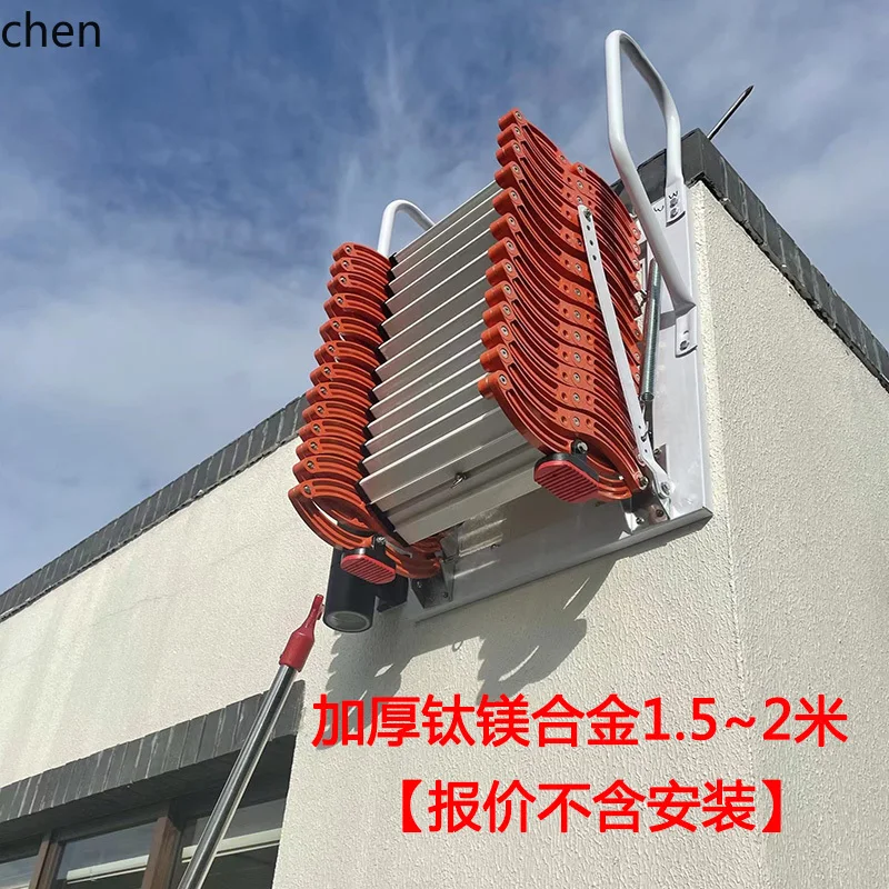 ZML telescopic staircase household indoor and outdoor wall hanging lifting and folding simple shrinkage fire escape ladder