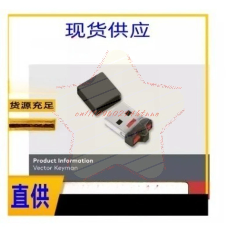 super-dog-sip-package-vector-canalyzer-canoe-davinci-keyman-provides-installation-package