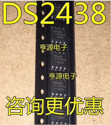 Free Shipping 20pcs DS2438 DS2438A DS2438AZ DS2438Z+TR DS2438Z SOP8