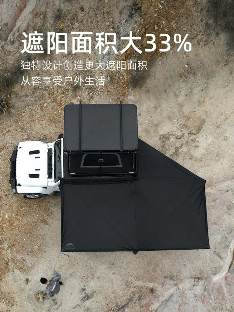 270 degree car side tent fan-shaped car side tent sunshade canopy automatic cooling shed Jietu Traveler