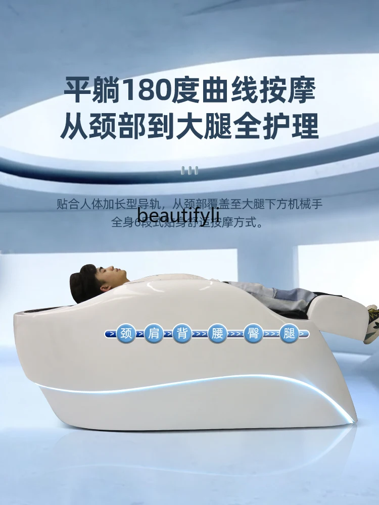 Рисунок 2 - Интеллектуальная электрическая