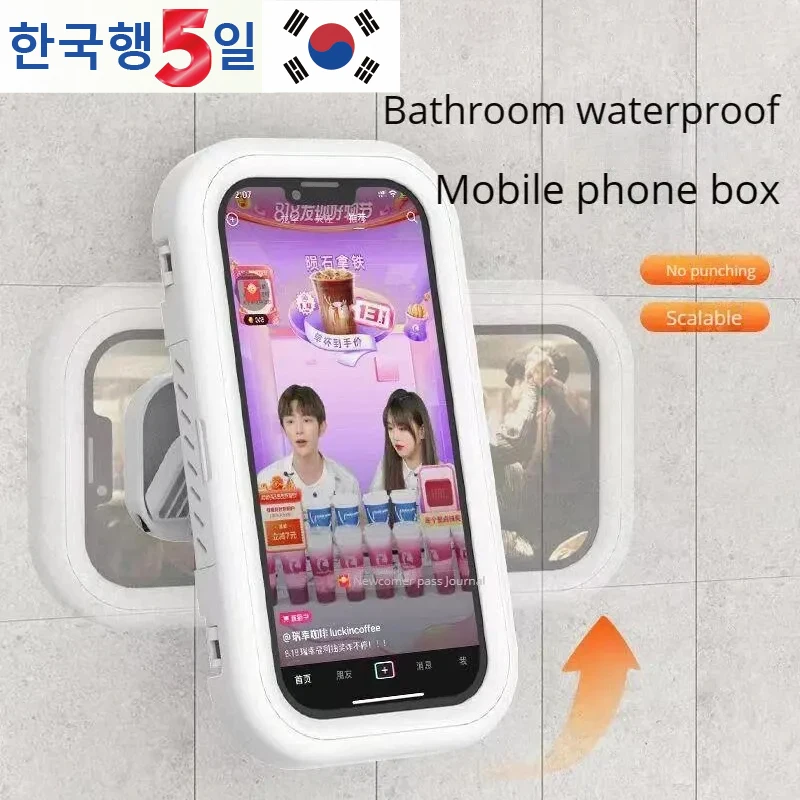 Bathroom Mobile Phone Box Holder Waterproof Touch Screen Hole-free Bathroom, Kitchen TV Watching Tool