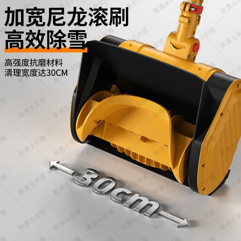 Electric wireless hand push snow plow small clearing equipment school road property snow shoveling sand household snow