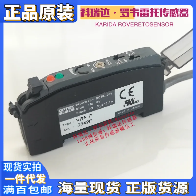 

2025 BRF-N VRF-P VRF-N VRF-SN2 NF-DB01 Optical Fiber Electric Eye Sensor for Inkjet Printer