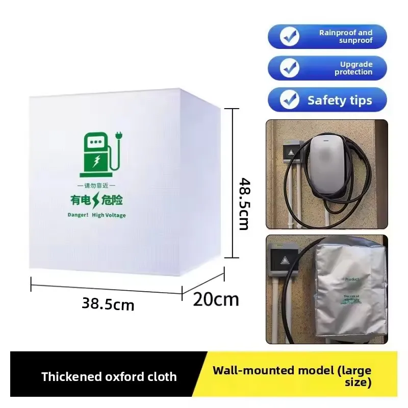 EV Charging Pile Cover Wall Mount & Vertical Station Charger Protector, Rainproof Snowproof All Weather Protection for Electric