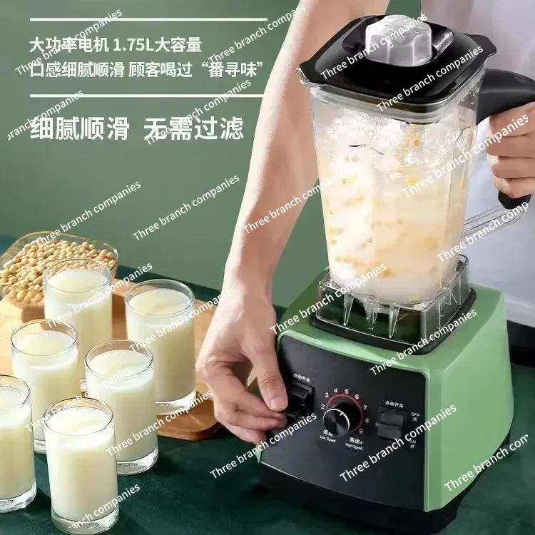 

Машина для разрушения стен, коммерческая многофункциональная соковыжималка, бытовая машина для приготовления смузи, машина для приготовления смузи из соевого молока