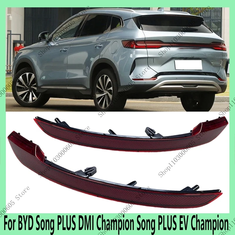 

For BYD Song PLUS DMI Championship Song PLUS EV Championship Automobile Accessories Rear Bumper Reflector Light SA3HK-4135100