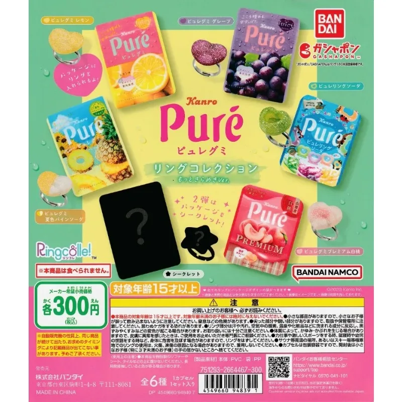 

Original Bandai Gashapon Cute Anime Capsule Toys Miniature Gummy Ring Pure Fashion Ring Kawaii Doll Decor Figure Gift