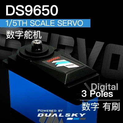 

DUASKY High Performance Digital DS9650, 1 / 5th Scale Servo, 202g, 50kg