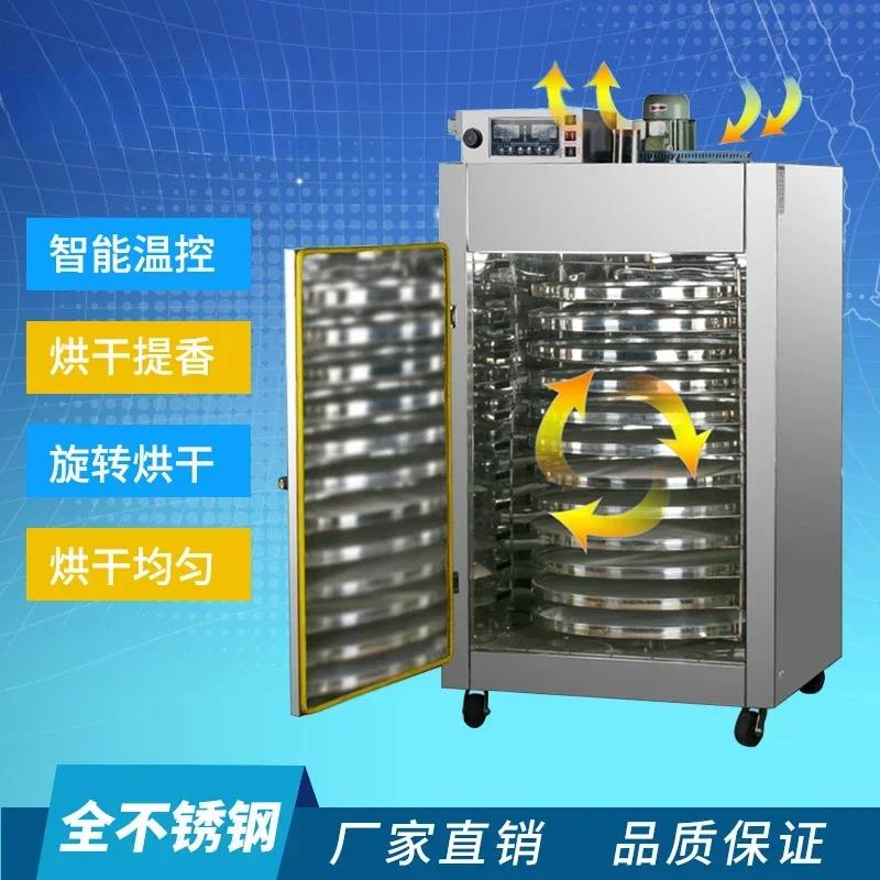 Hot Sales Rotating Baking Machine Tea Fragrance Medicinal Herbs Grains Yams Lotus Seeds Fresh Flowers Fruits Mushrooms Dryer