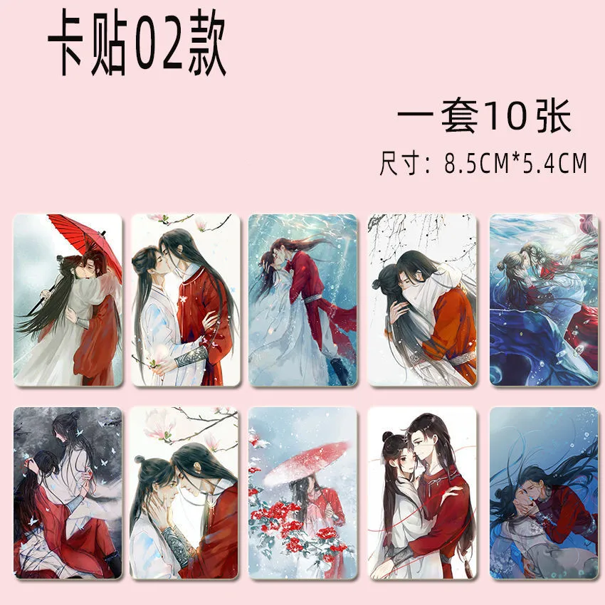 Anime tian guan ci fu cartão adesivos céu bênção oficial hua cheng xie lian figura cosplay bonito adesivo fãs coleção