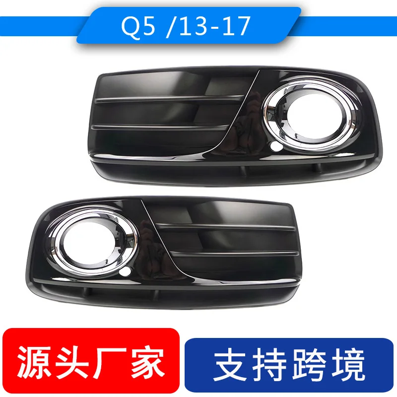 

Suitable for the fog lamp cover of Audi Q5 2013-2017, front lower bumper fog lamp grille ABS car frame of Audi Q5
